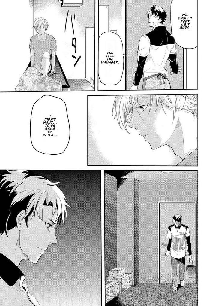 Kabeana Money Hole by Nakagawa Riina [Eng] page 25