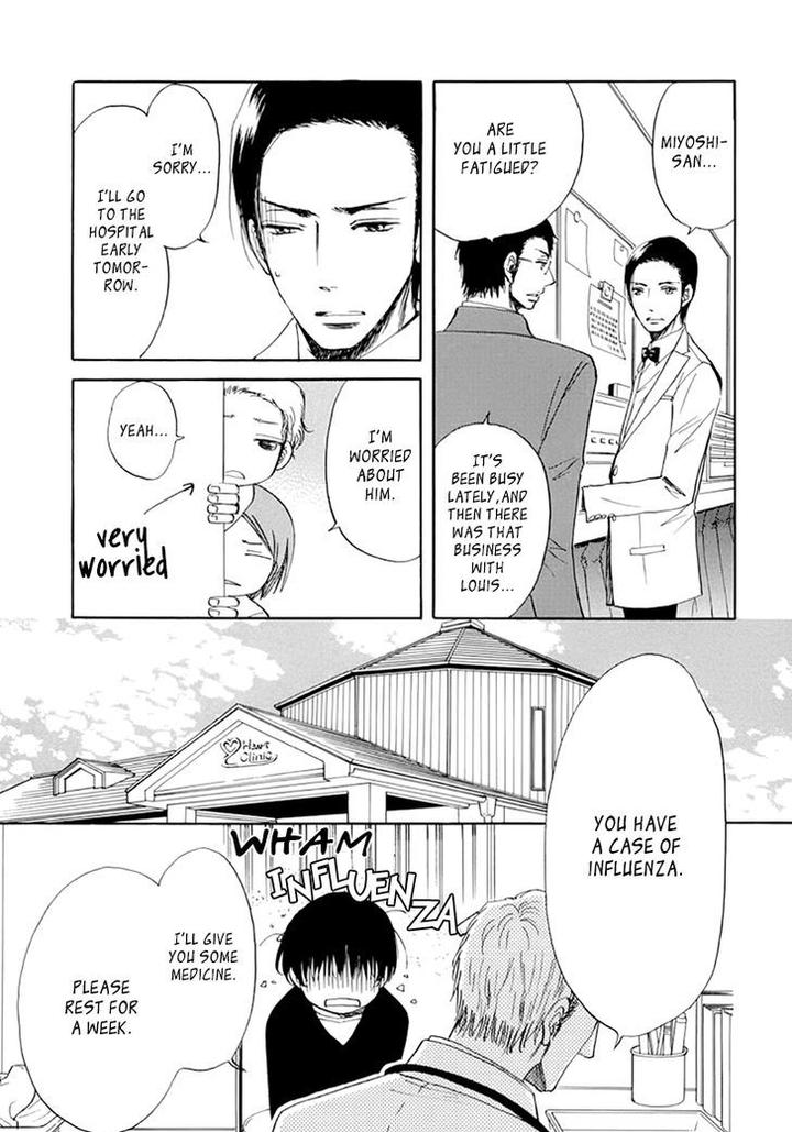 Kiss wa Dolce no Ato de by ARAI Sachi [Eng] page 9