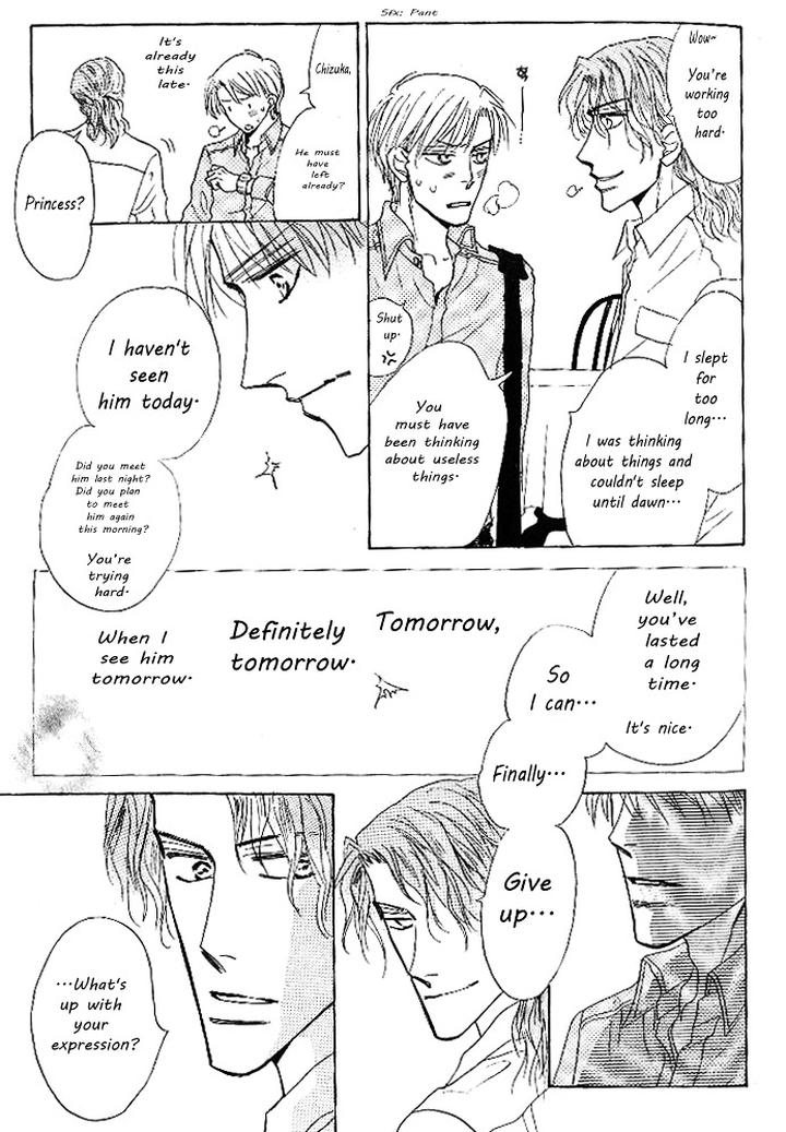 Nemurenai Koibito by Umetarou [Eng] page 7