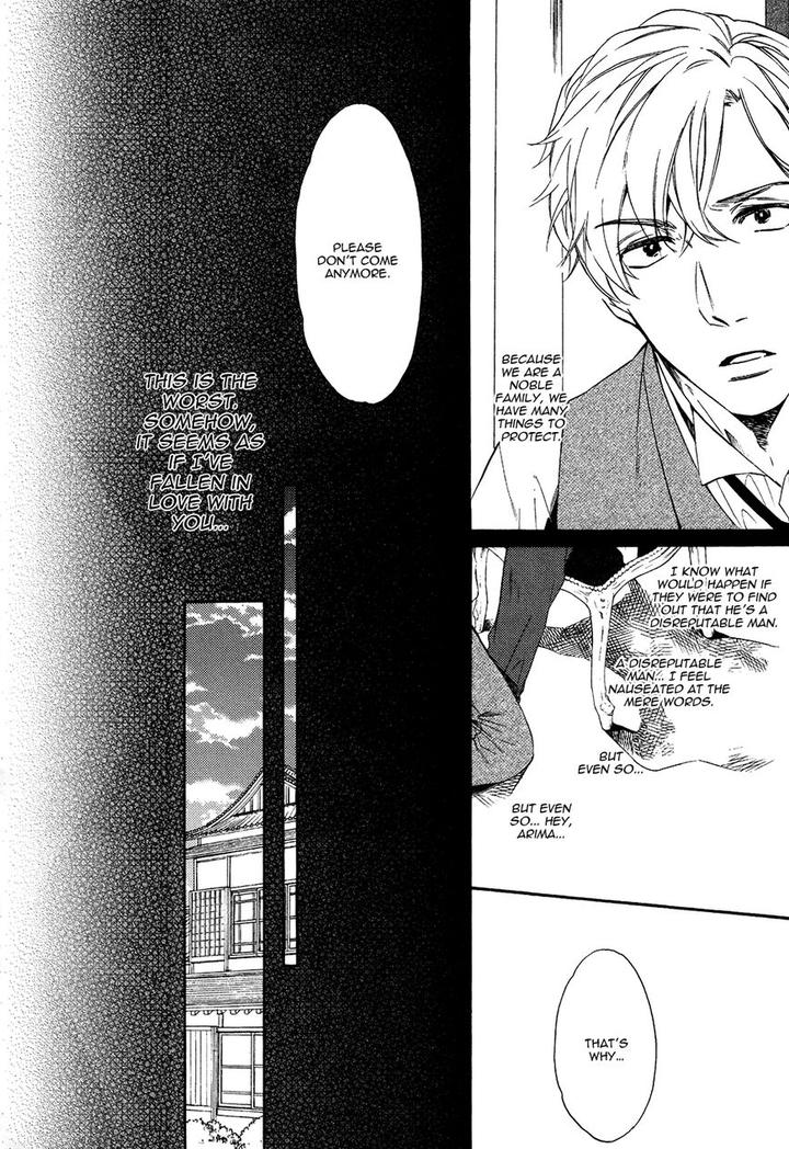 Kageri ni Komorebi, Sore kara Midori by MIYOSHI Ayato [Eng] page 12