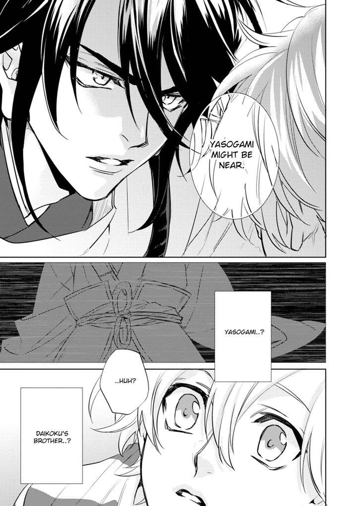 Kami-sama Darling by AIBA Kyouko – Vol. 6 [Eng] page 39