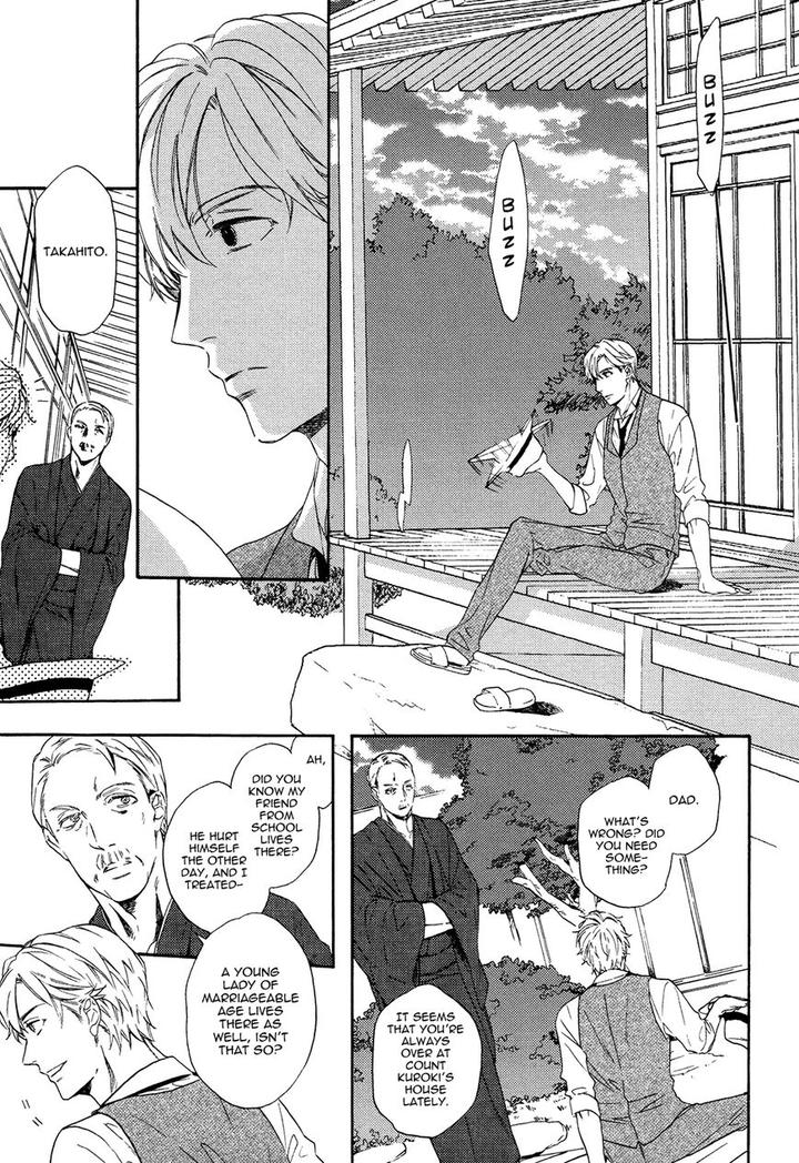 Kageri ni Komorebi, Sore kara Midori by MIYOSHI Ayato [Eng] page 13