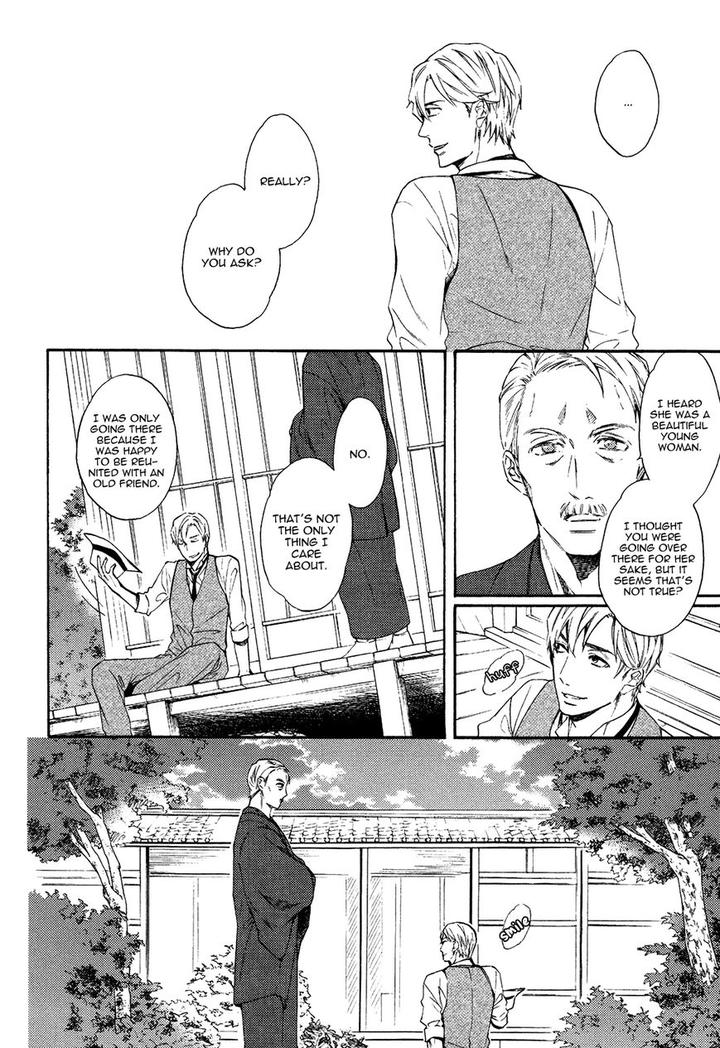 Kageri ni Komorebi, Sore kara Midori by MIYOSHI Ayato [Eng] page 14