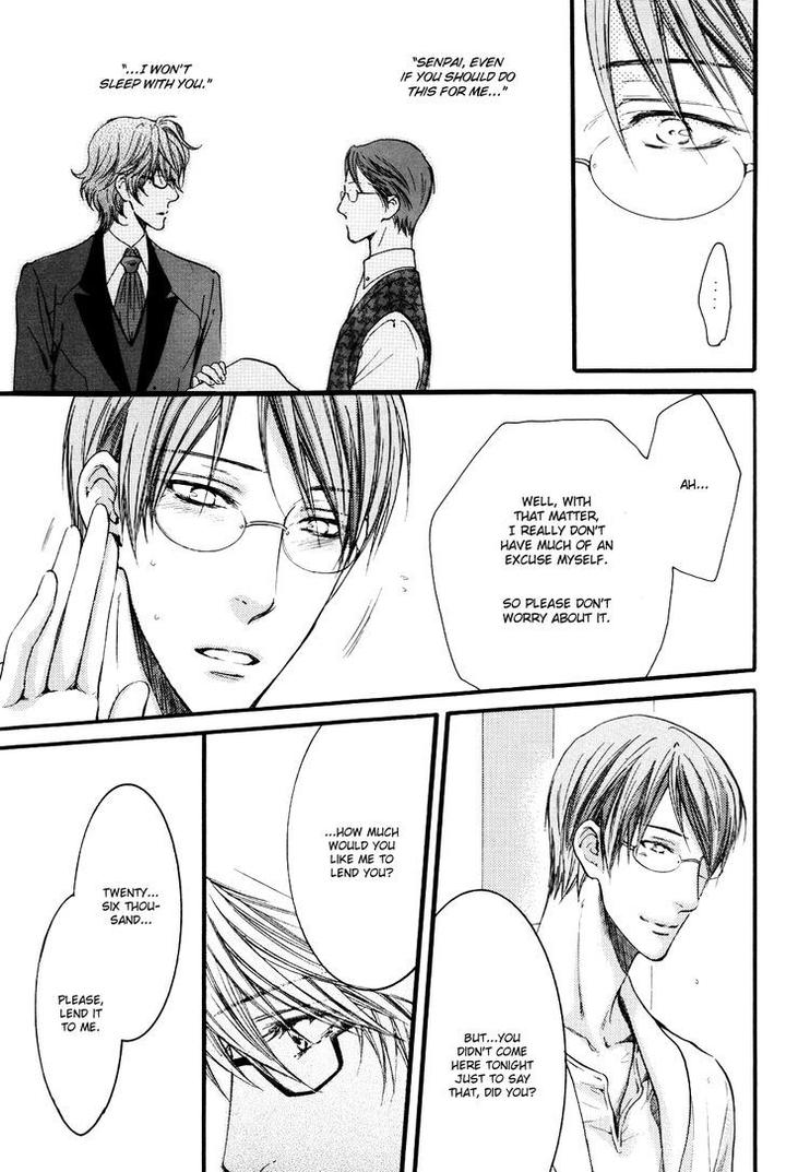 Michiru Heya by Nekota Yonezou – Vol. 2 [Eng] page 16