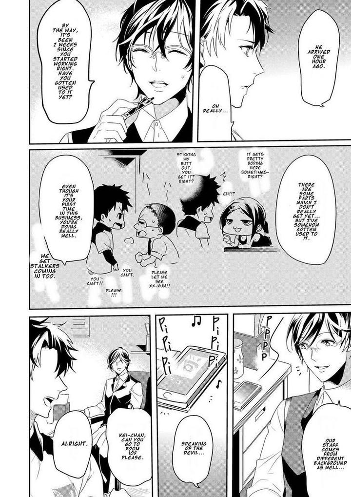 Kabeana Money Hole by Nakagawa Riina [Eng] page 4