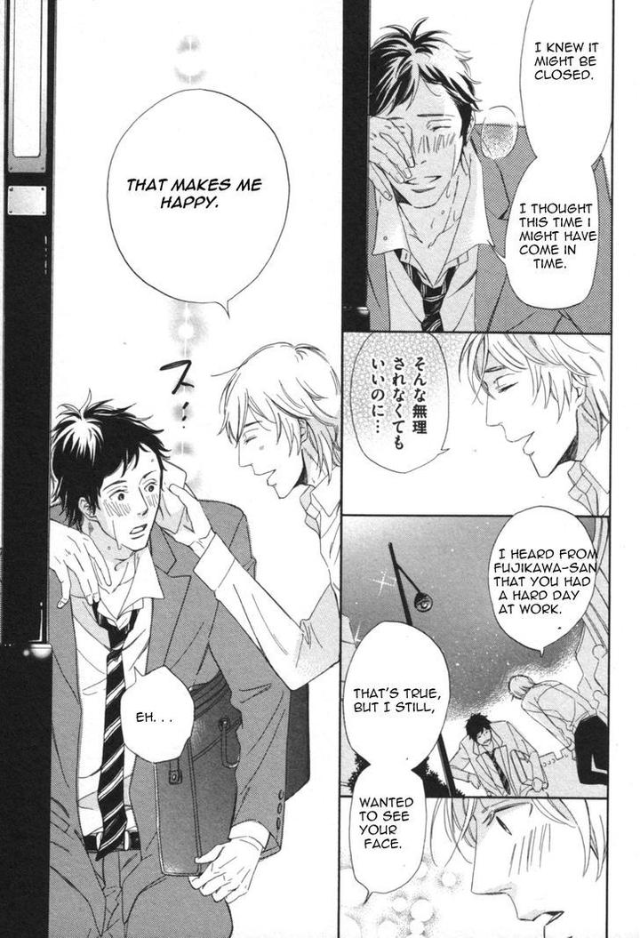 Kimi Nashi ja Irarenai by Katsuragi [Eng] page 10