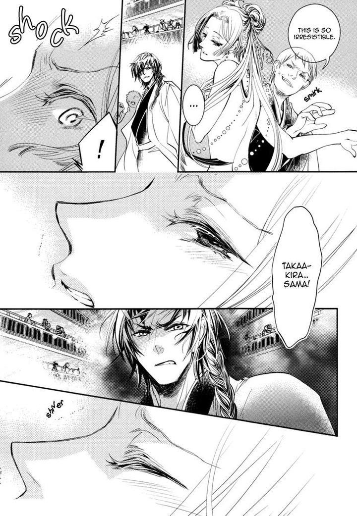 Waka to Banken by DUO BRAND. [Eng] page 10