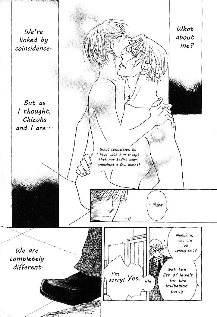 Nemurenai Koibito by Umetarou [Eng] page 10