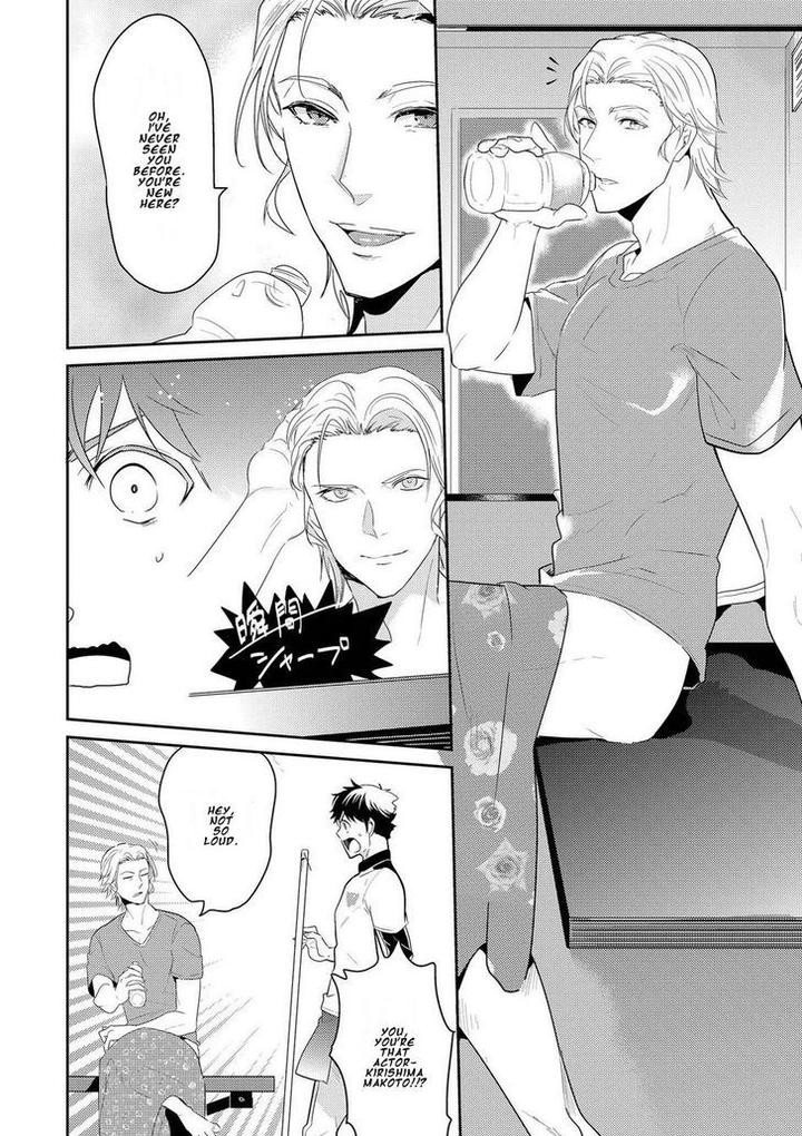 Kabeana Money Hole by Nakagawa Riina [Eng] page 6