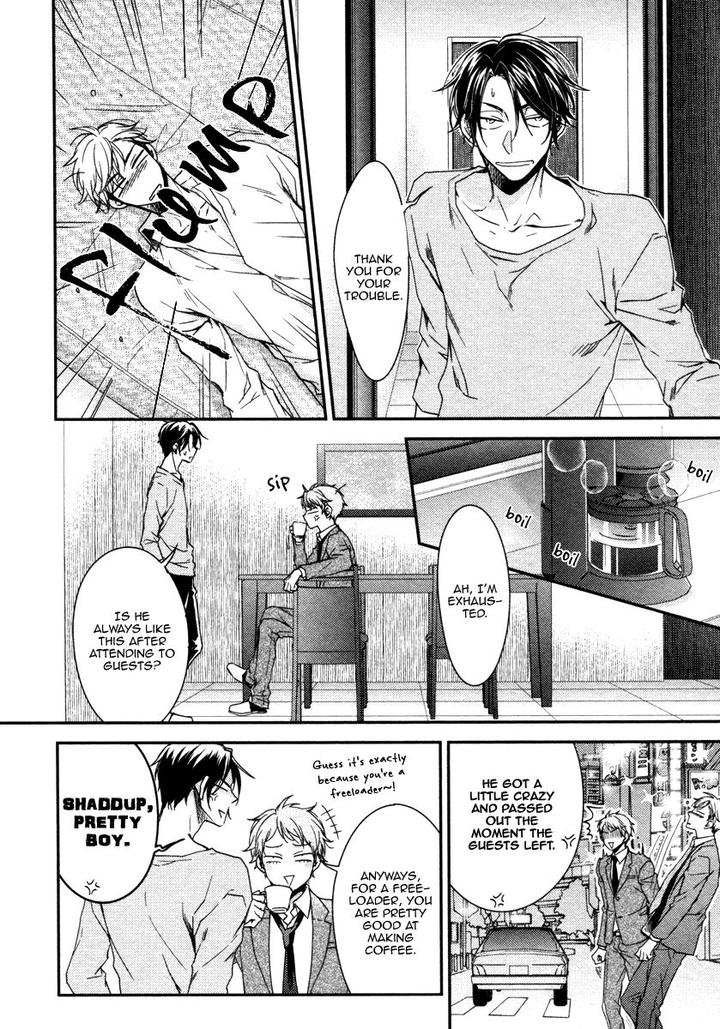 Ii Mon Waru Mon by Yamada Papiko [Eng] page 15