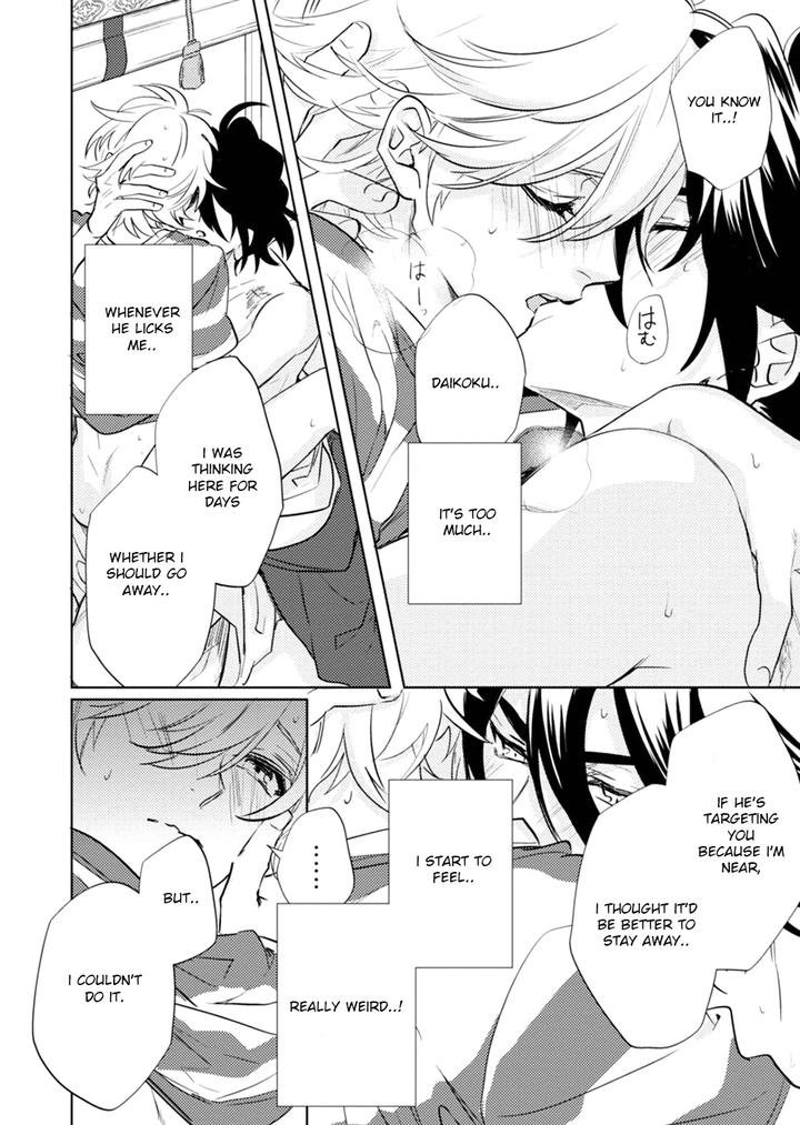 Kami-sama Darling by AIBA Kyouko – Vol. 6 [Eng] page 46