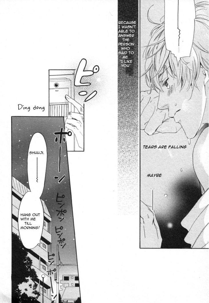 Kimi Nashi ja Irarenai by Katsuragi [Eng] page 4