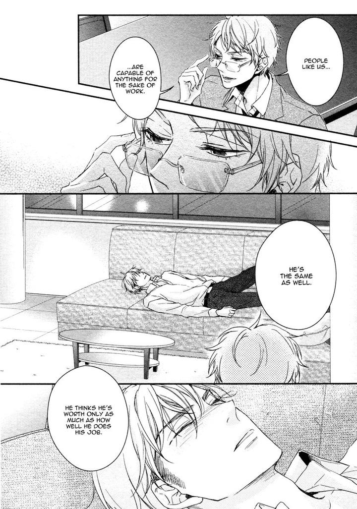 Ii Mon Waru Mon by Yamada Papiko [Eng] page 17