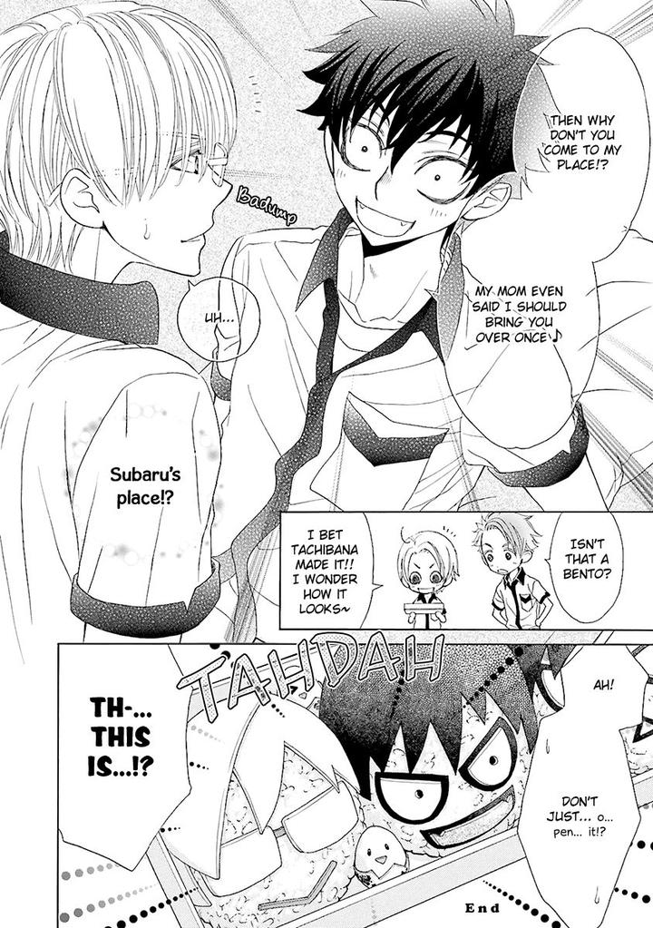 Omae no Kawaii Kijima-kun! by MOMOKI Sae – Part 2 [Eng] page 33