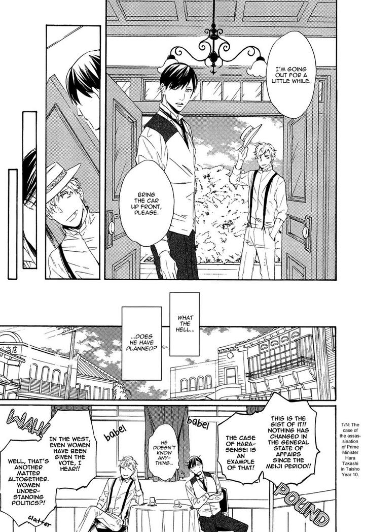 Kageri ni Komorebi, Sore kara Midori by MIYOSHI Ayato [Eng] page 21