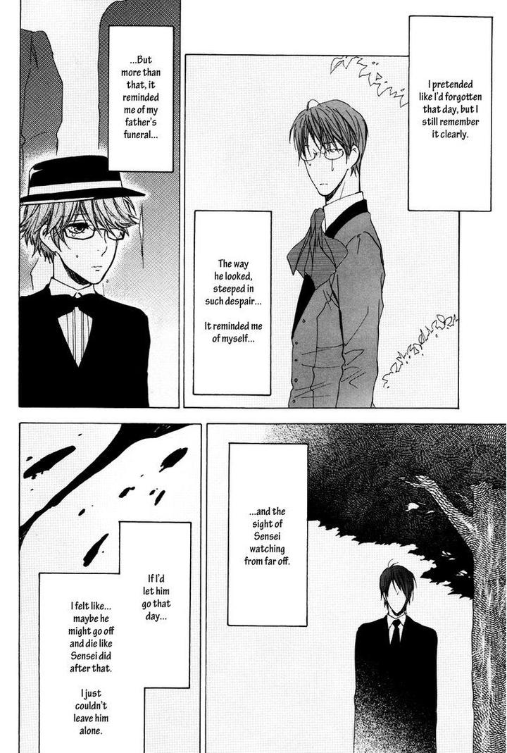 Michiru Heya by Nekota Yonezou – Vol. 2 [Eng] page 23