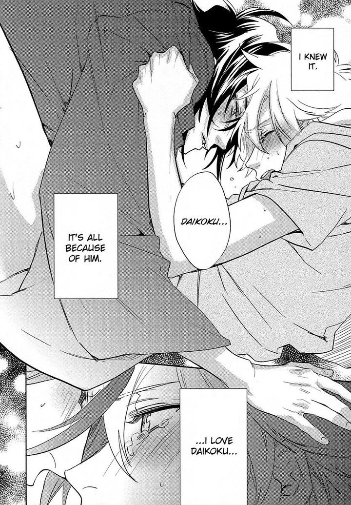 Kami-sama Darling by AIBA Kyouko – Vol. 4 [Eng] page 47