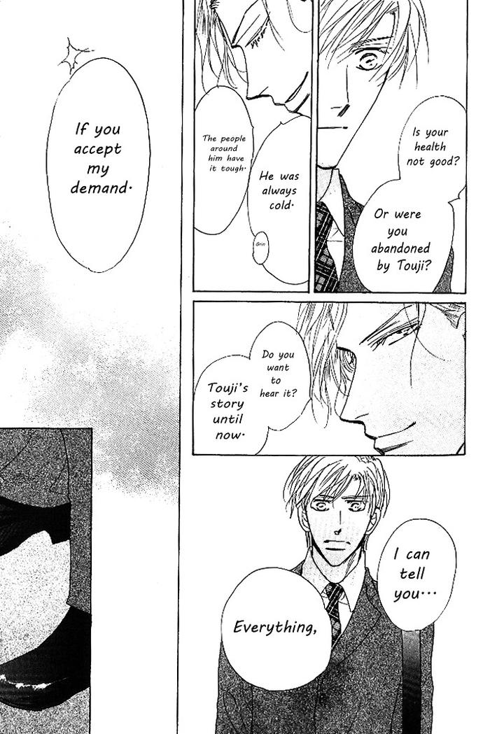 Nemurenai Koibito by Umetarou [Eng] page 17