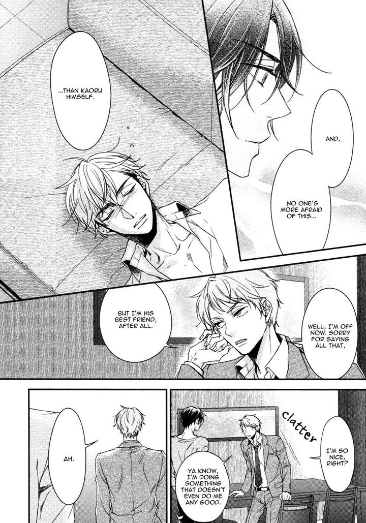 Ii Mon Waru Mon by Yamada Papiko [Eng] page 19