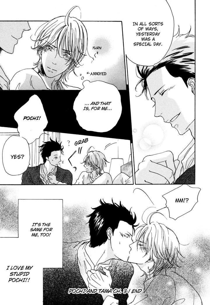 Pochi to Tama by Tamaki Yura [Eng] page 31