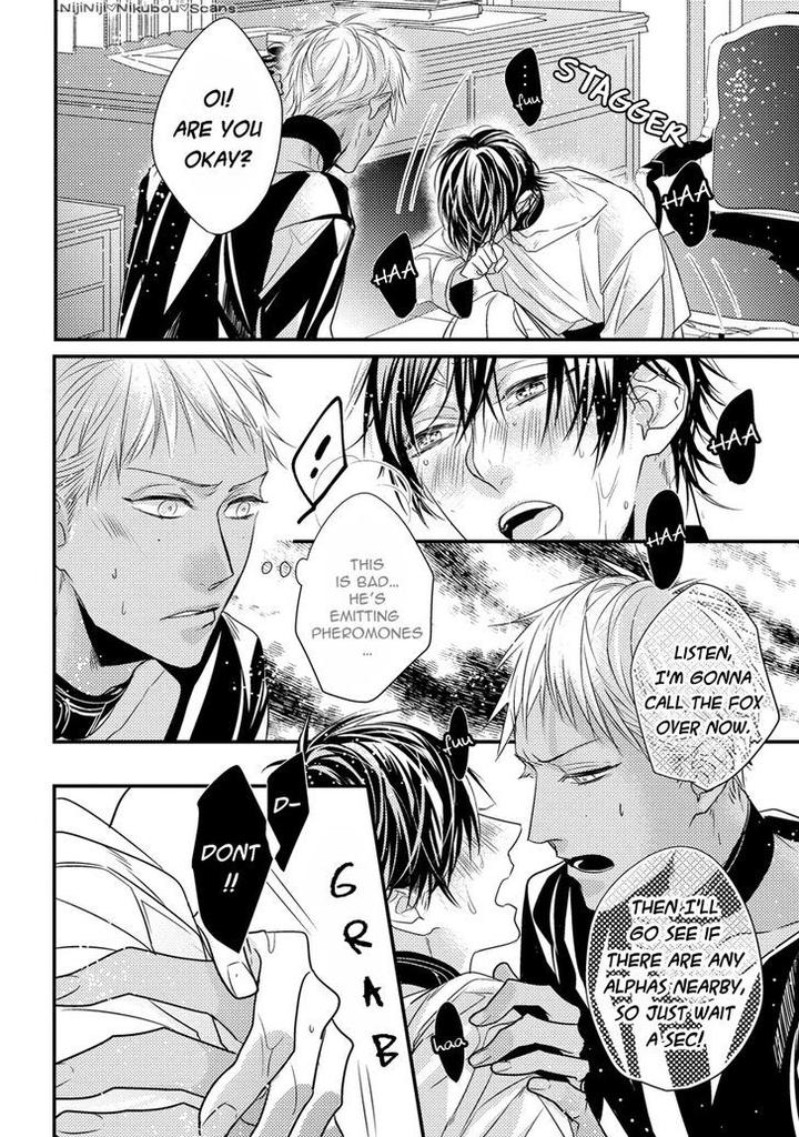 Pendulum: Kemonohito Omegaverse by Hasumi Hana [Eng] page 3