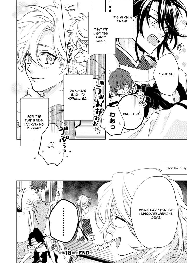 Kami-sama Darling by AIBA Kyouko – Vol. 6 [Eng] page 50