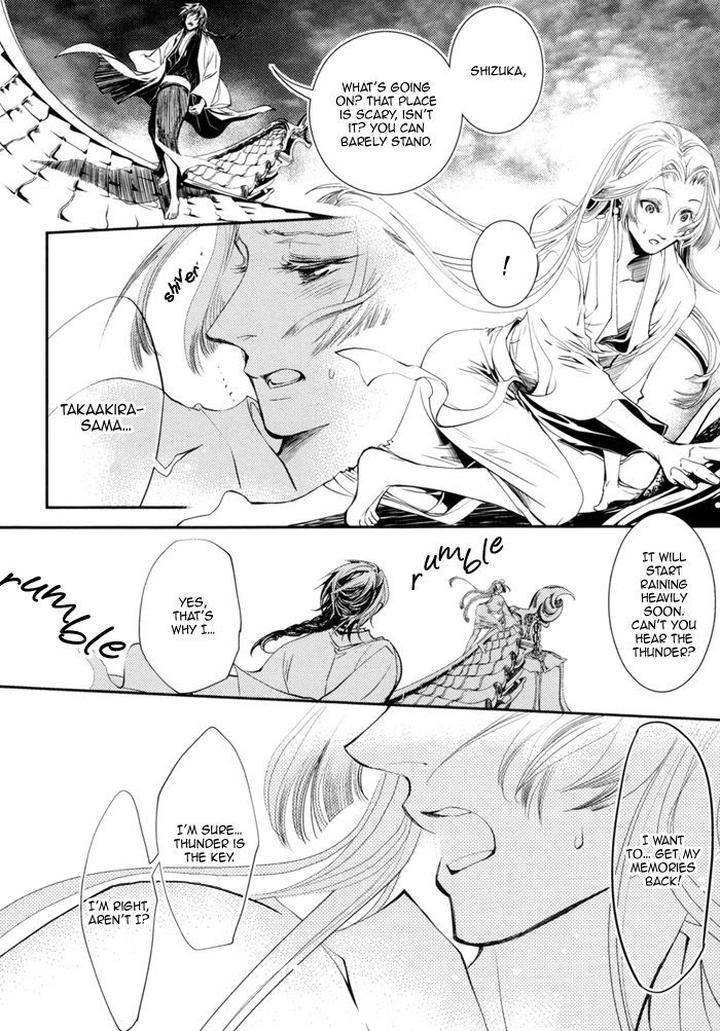 Waka to Banken by DUO BRAND. [Eng] page 19