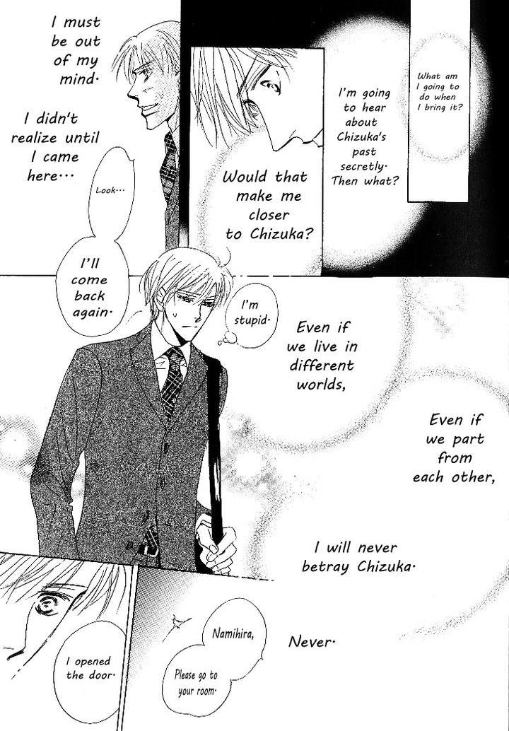 Nemurenai Koibito by Umetarou [Eng] page 19