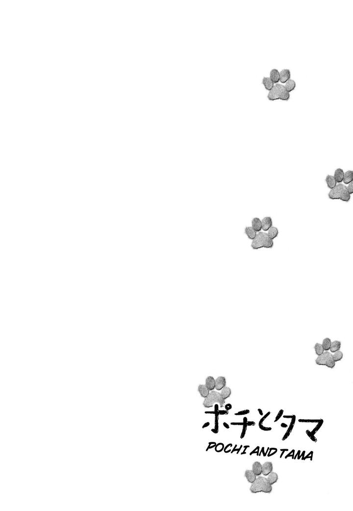 Pochi to Tama by Tamaki Yura [Eng] page 2