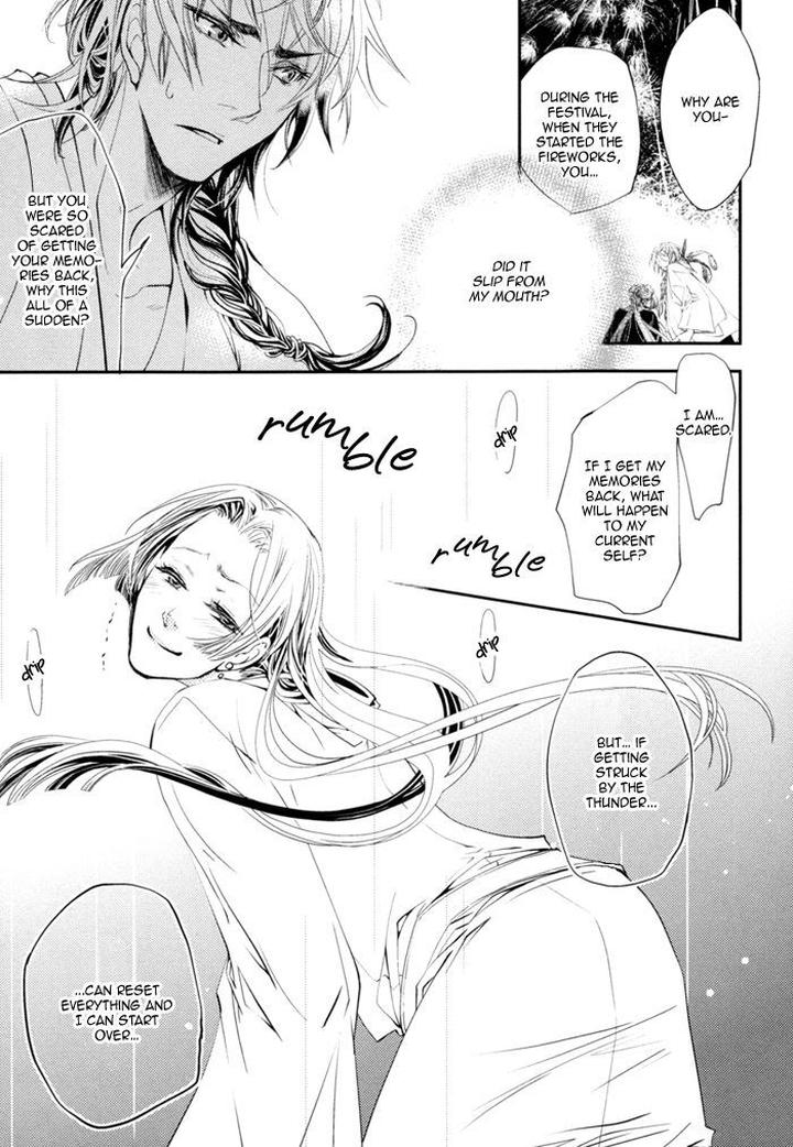 Waka to Banken by DUO BRAND. [Eng] page 20