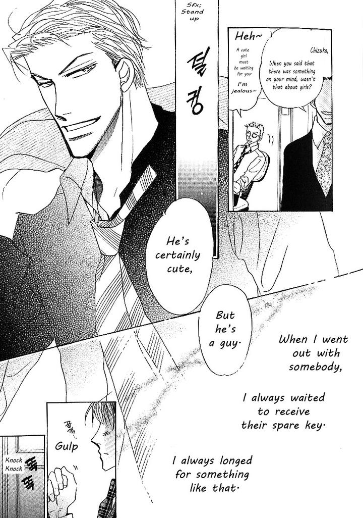 Nemurenai Koibito by Umetarou [Eng] page 21