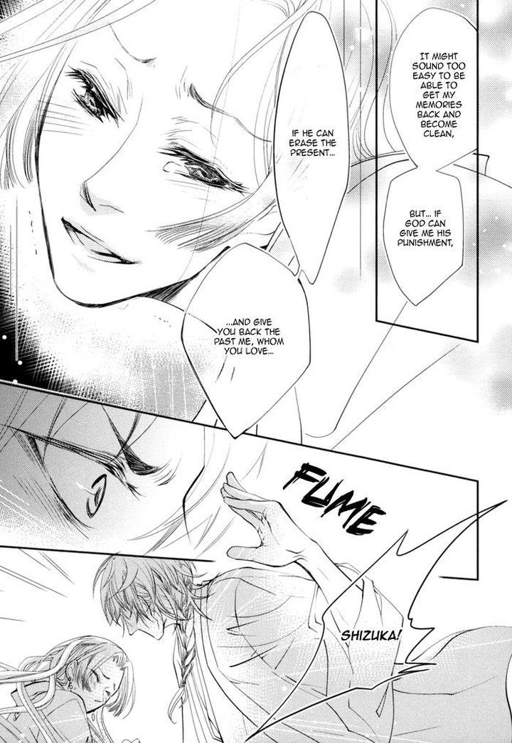 Waka to Banken by DUO BRAND. [Eng] page 22