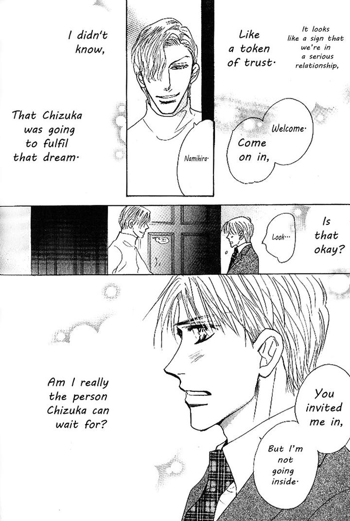 Nemurenai Koibito by Umetarou [Eng] page 22