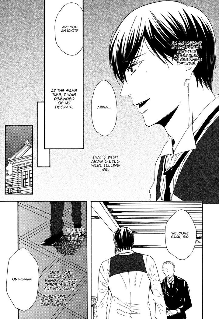 Kageri ni Komorebi, Sore kara Midori by MIYOSHI Ayato [Eng] page 27