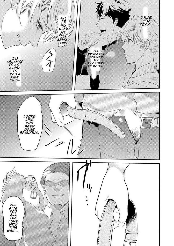 Kabeana Money Hole by Nakagawa Riina [Eng] page 17