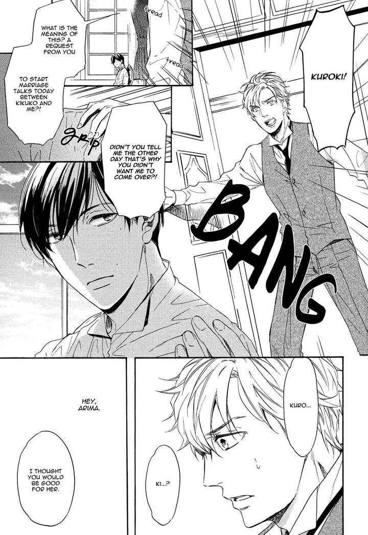 Kageri ni Komorebi, Sore kara Midori by MIYOSHI Ayato [Eng] page 29