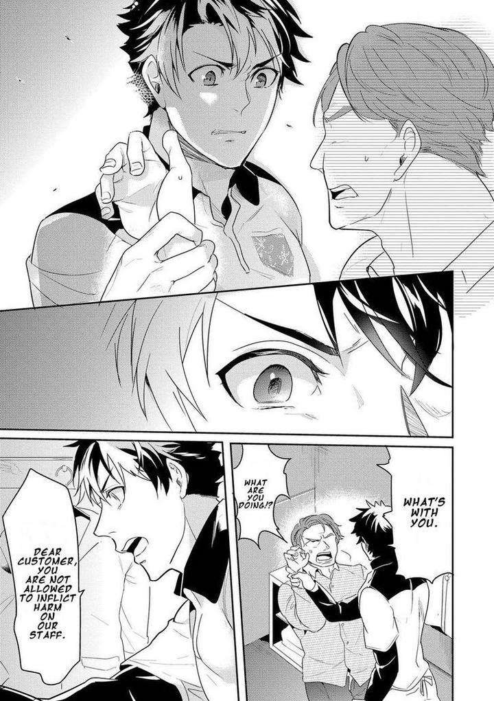 Kabeana Money Hole by Nakagawa Riina [Eng] page 19