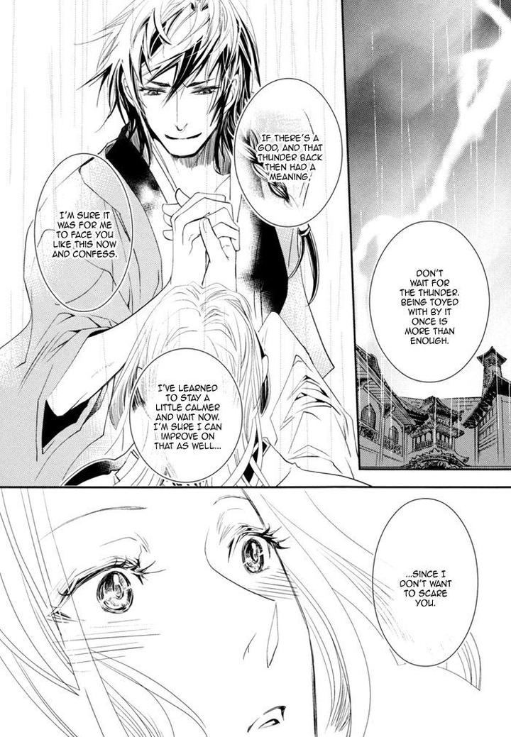 Waka to Banken by DUO BRAND. [Eng] page 25