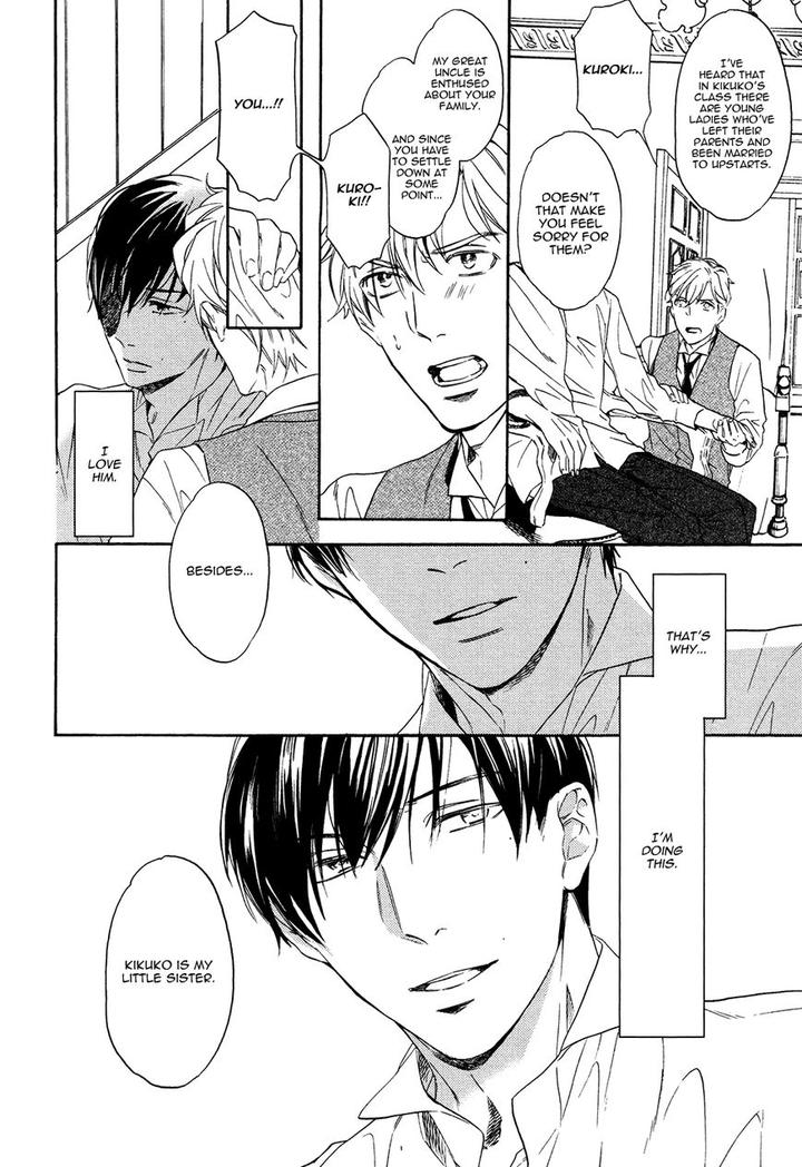 Kageri ni Komorebi, Sore kara Midori by MIYOSHI Ayato [Eng] page 30