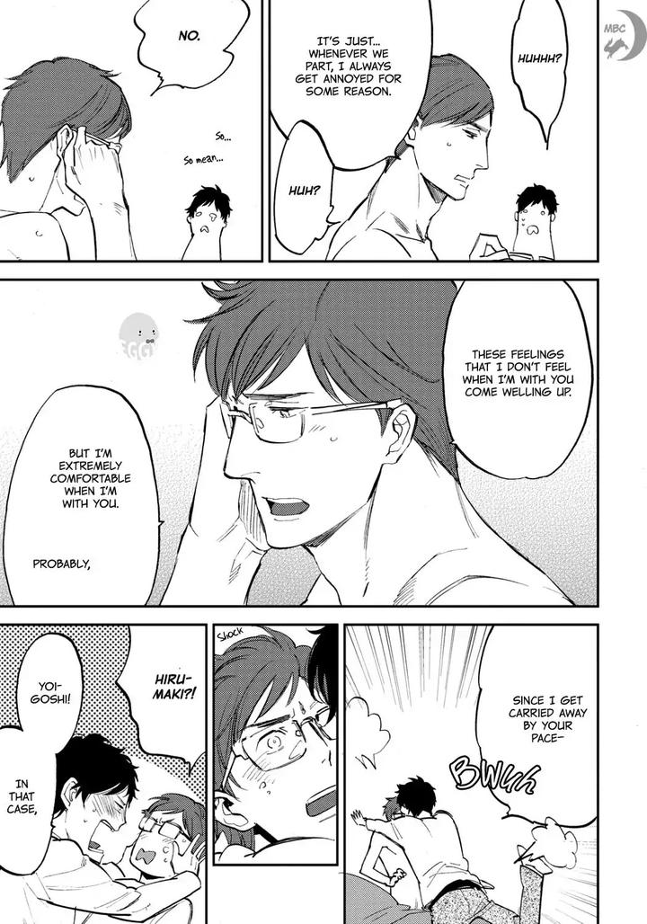 Nigemichi ha Kochira by Moto Haruhira [Eng] page 17