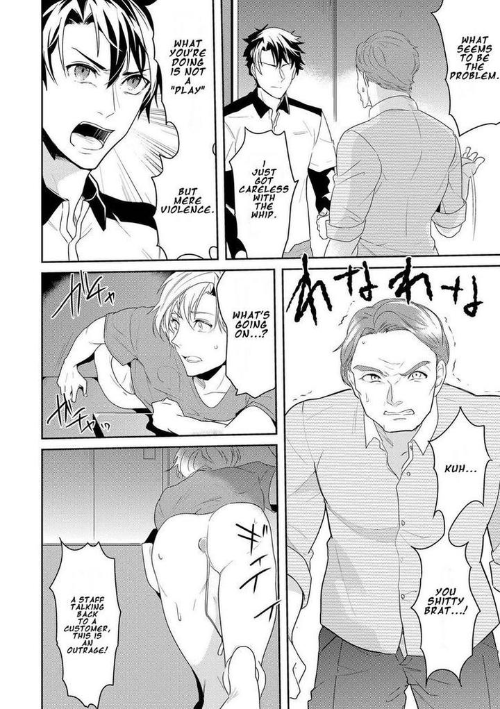 Kabeana Money Hole by Nakagawa Riina [Eng] page 20