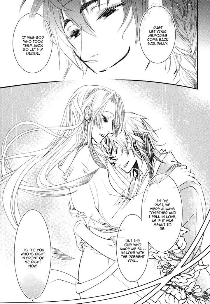 Waka to Banken by DUO BRAND. [Eng] page 26