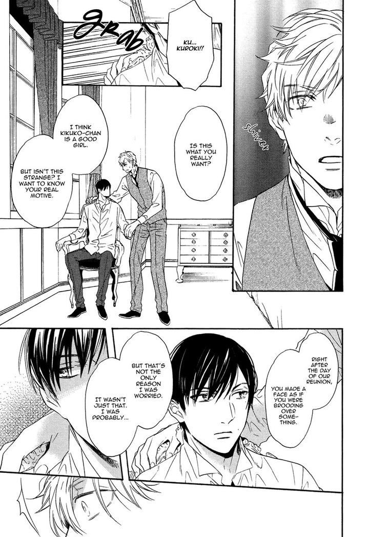 Kageri ni Komorebi, Sore kara Midori by MIYOSHI Ayato [Eng] page 31