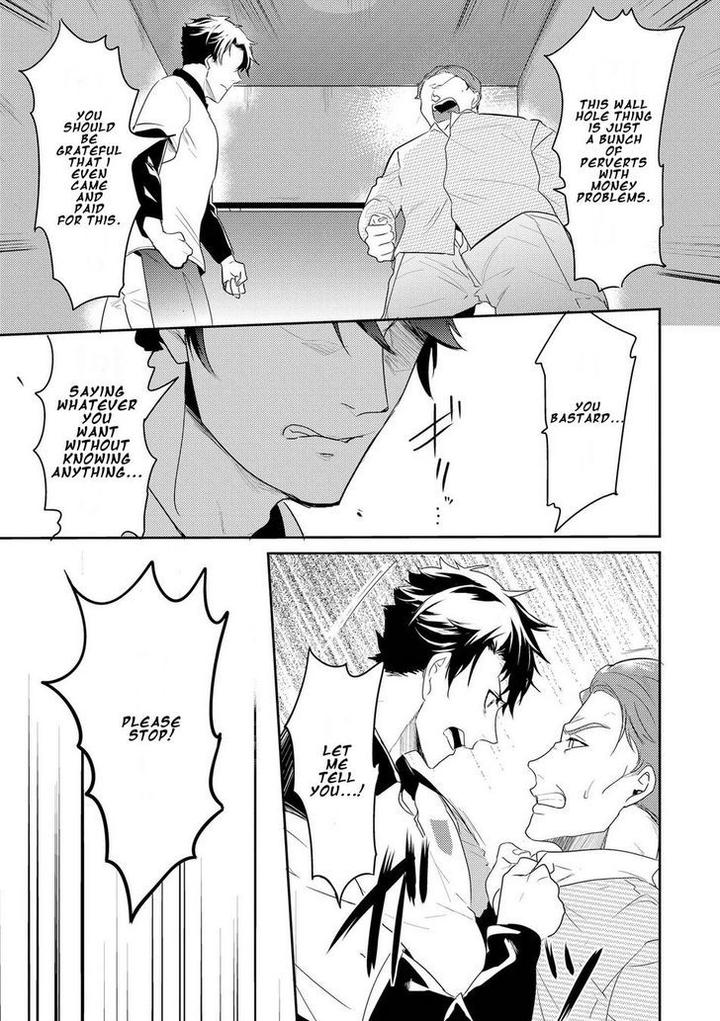 Kabeana Money Hole by Nakagawa Riina [Eng] page 21