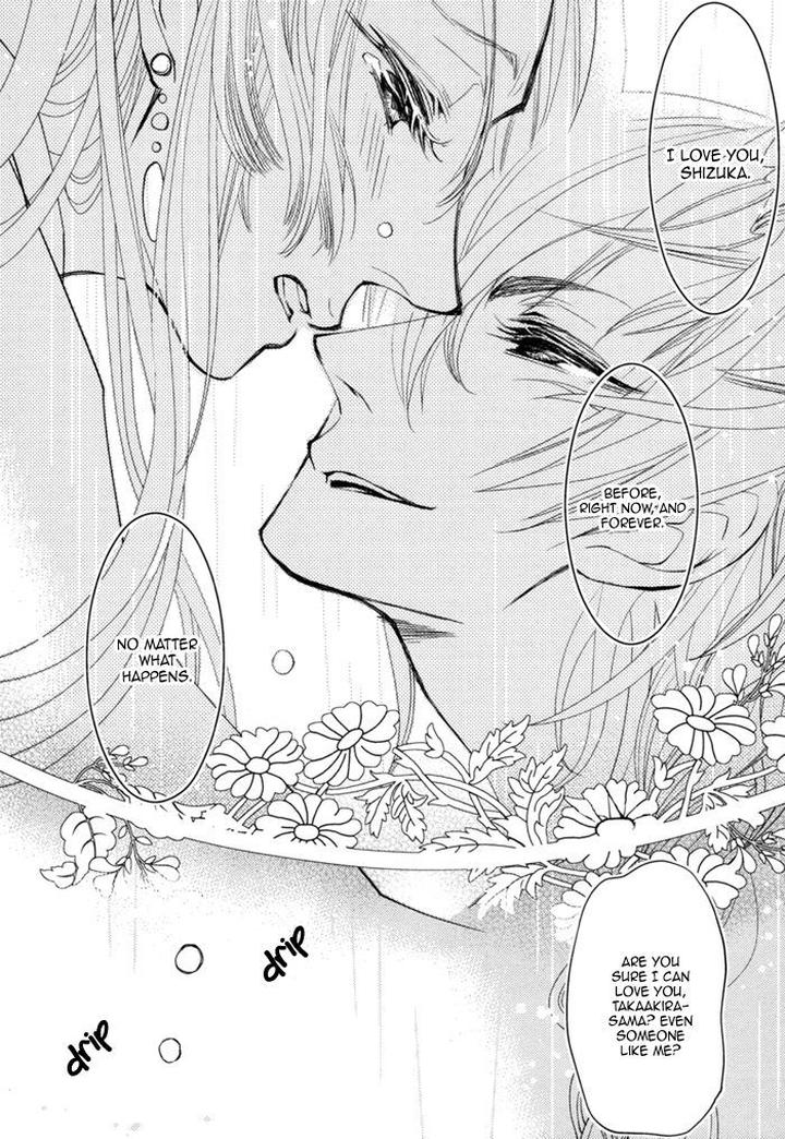 Waka to Banken by DUO BRAND. [Eng] page 27