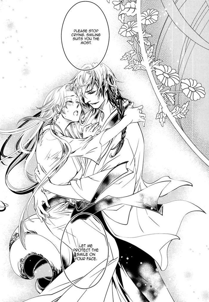 Waka to Banken by DUO BRAND. [Eng] page 28