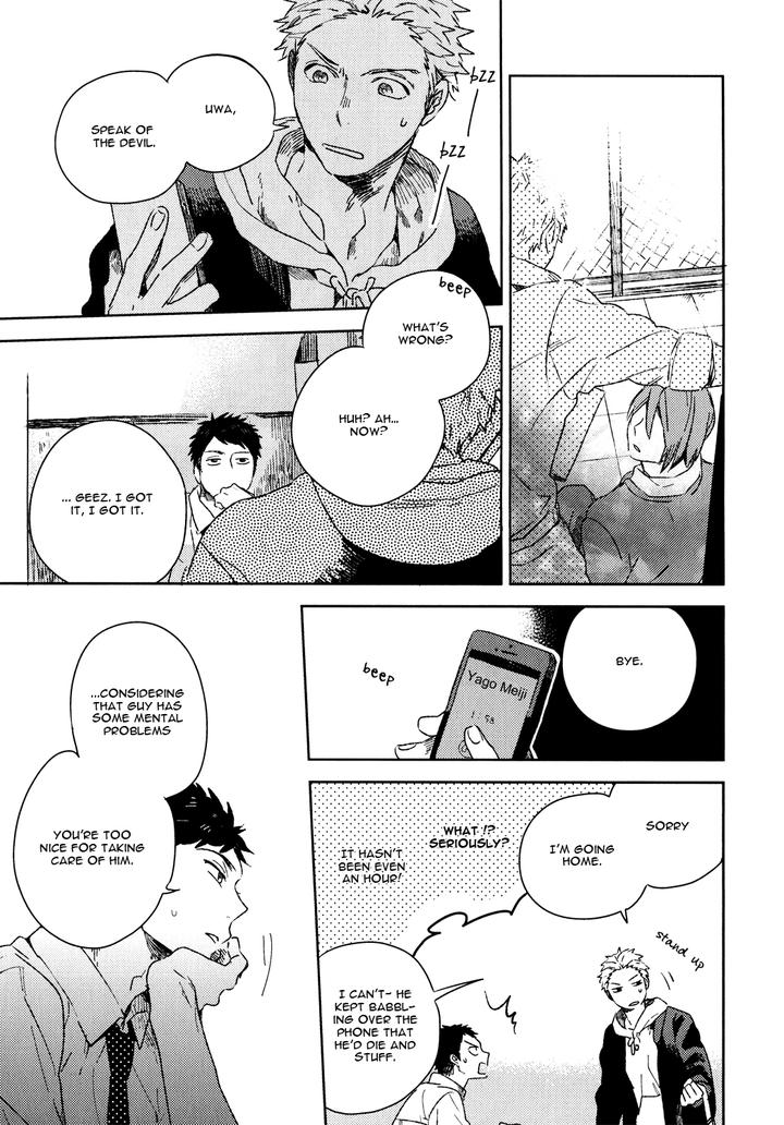 Bukiyou na Bokura no Sukima by Mofumofu Edako – Ch. 6.5 [Eng] page 13