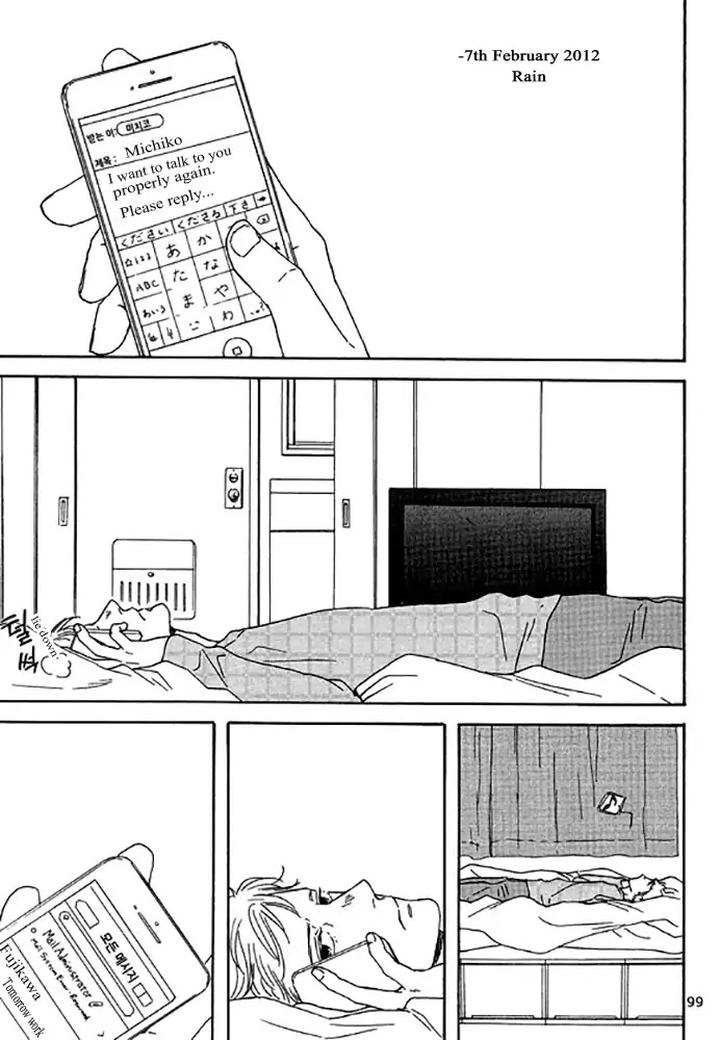 Snip, Snail & Dog Tail by YAMASHITA Tomoko [Eng] page 18