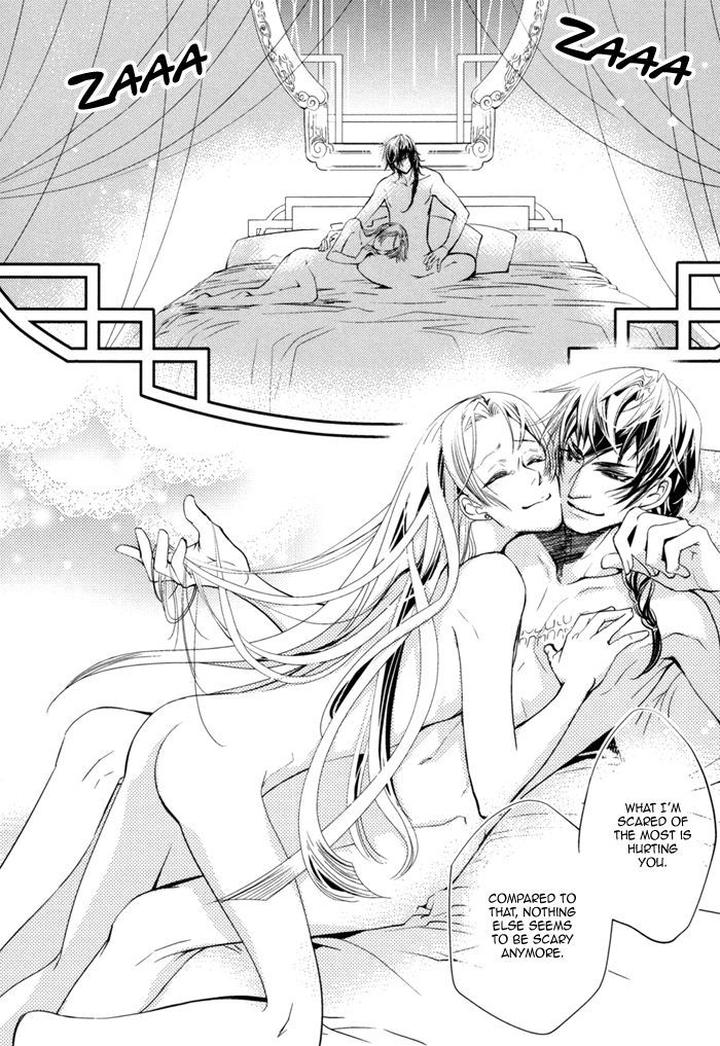 Waka to Banken by DUO BRAND. [Eng] page 29