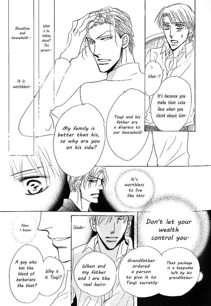 Nemurenai Koibito by Umetarou [Eng] page 29